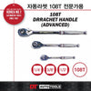 Cần siết tự động 3/8