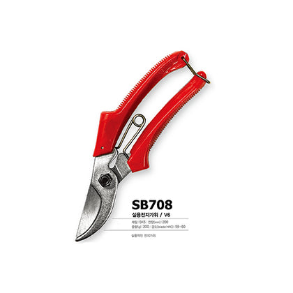 Kéo cắt cành SINSEUNG SB708 Garden Scissors | SK5 HRC59-60