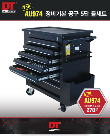 TỦ DỤNG CỤ ÔTÔ DT AUTO TOOLS AU974: 7 ngăn (270 chi tiết, option ngăn 4B)