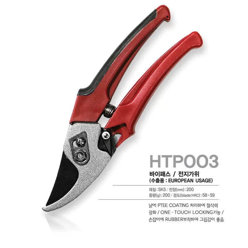 Kéo cắt tỉa cành có khóa 1 chạm SINSEUNG_HTP003