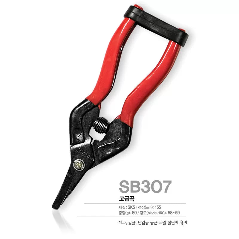 Kéo cắt thu hoạch trái cây lưỡi cong SINSEUNG_SB307