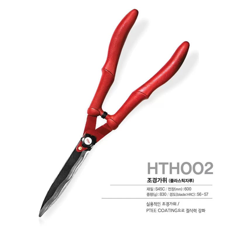 Kéo tỉa hàng rào phủ PTEE SINSEUNG_HTH002