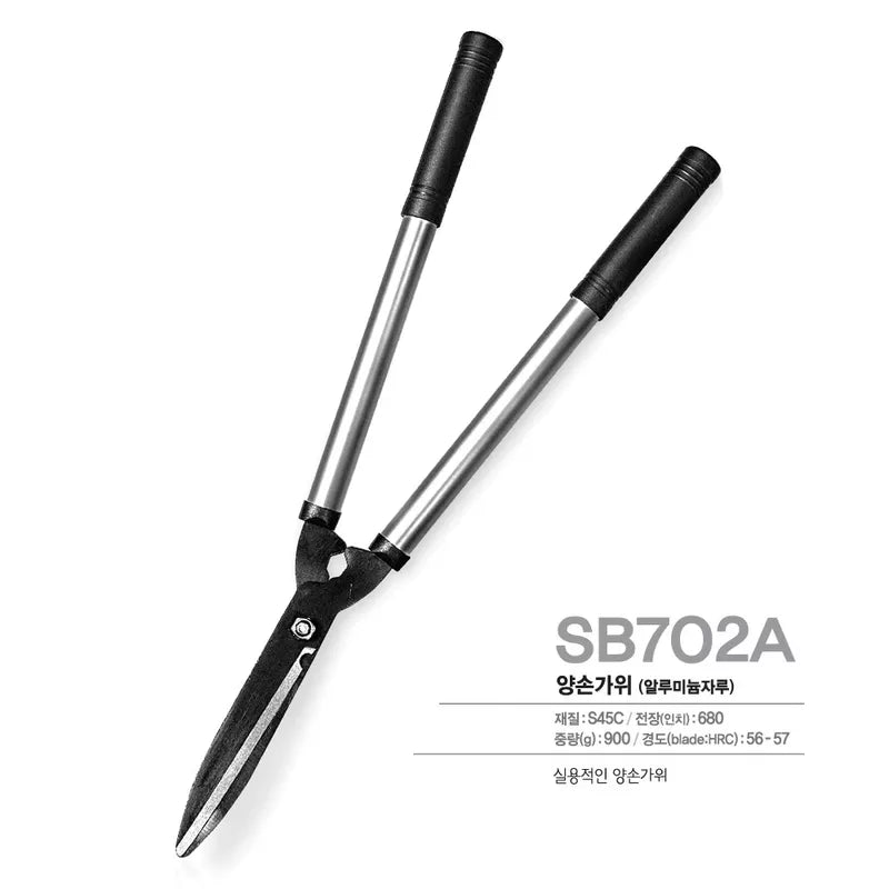 Kéo tỉa hàng rào hai tay với tay cầm nhôm SINSEUNG_SB702A